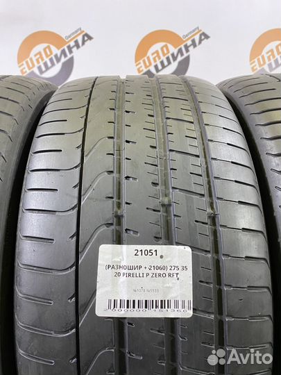 Pirelli P Zero 245/40 R20 и 275/35 R20