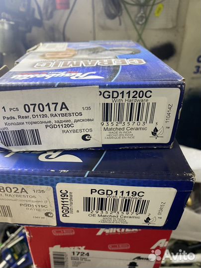 Тормозные колодки Hummer h3