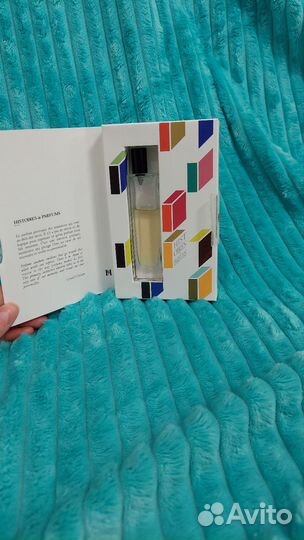 Histoires de parfums 1969