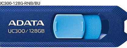 Acho-UC300-128G-RNB/BU, USB накопитель adata UC300