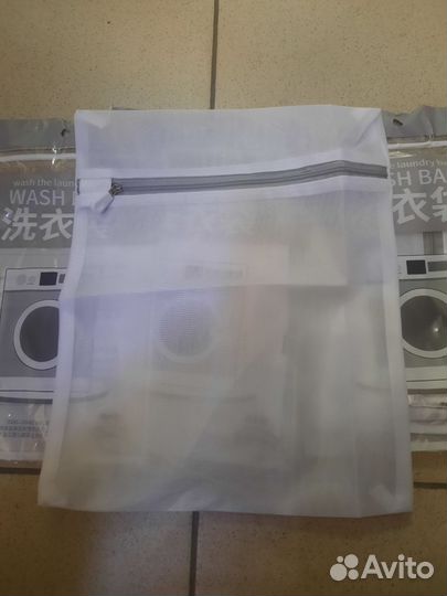 Мешки для стирки белья