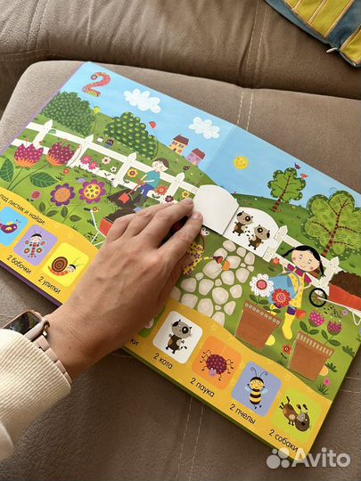 Книга Играем и учим числа 0+ сlever