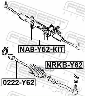 Пыльник рулевой тяги nissan Patrol (Y62) 2010