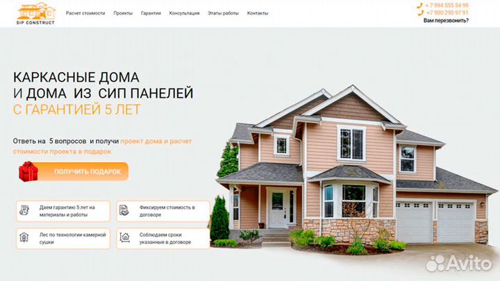 Создание сайтов под ключ. Продвижение сайтов