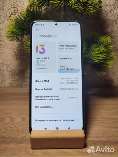 Xiaomi Redmi Note 10 Pro, 8/128 ГБ