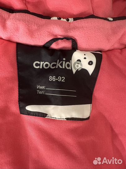 Куртка для девочки крокид 86 92