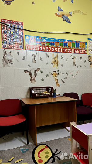 Аренда кабинета