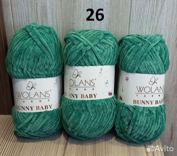 Плюшевая пряжа Воланс