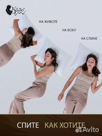 Подушка с пуховым наполнителем