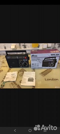 Радиоприемник ritmix новое