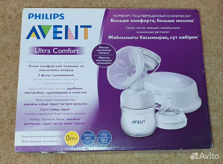 Молокоотсос Филипс Авент электрический