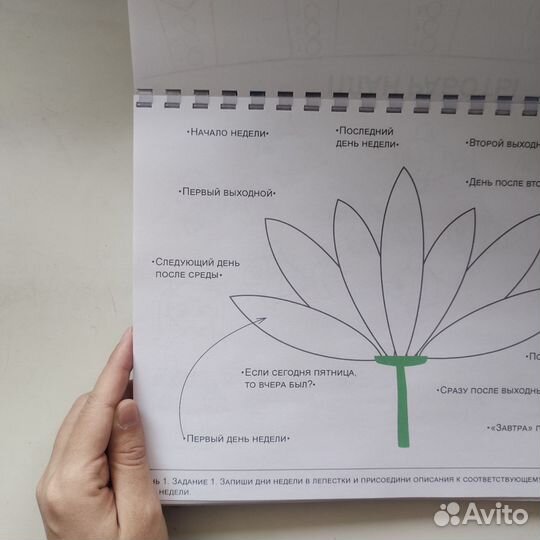 Пособие для подготовки к школе