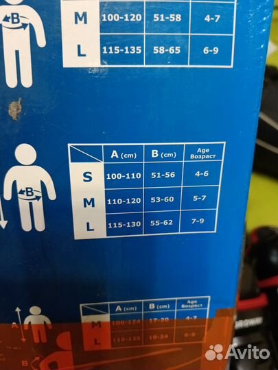 Детская хоккейная форма 7-9 лет