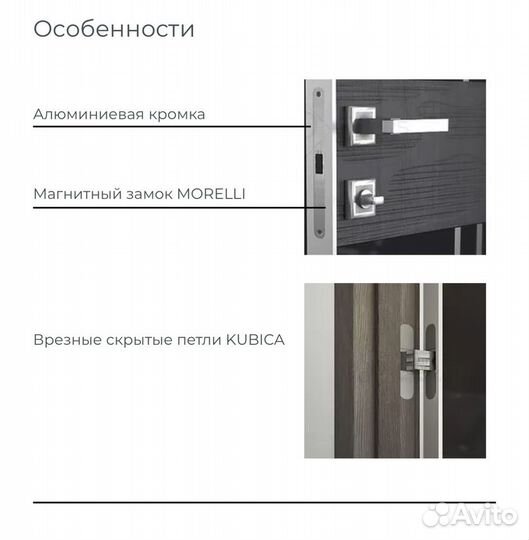 Двери межкомнатные