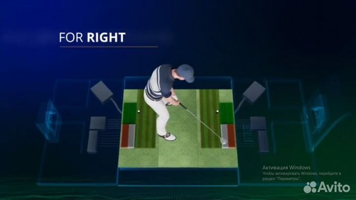 Игровой симулятор GolfZon