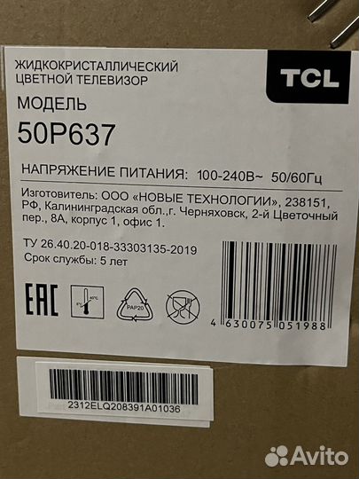 Телевизор tcl 50 p637