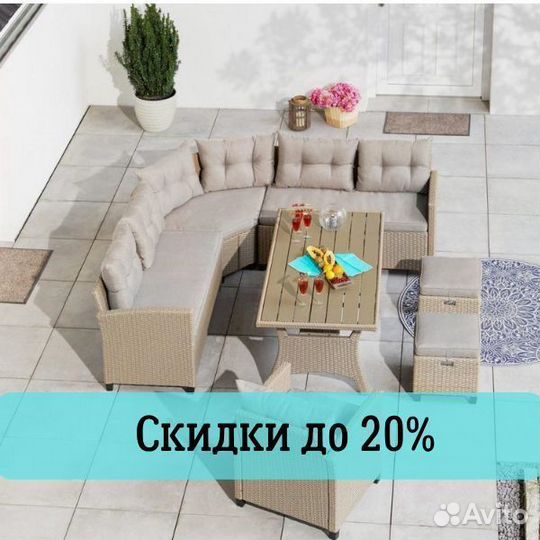 Комплект плетеной мебели AFM-373B