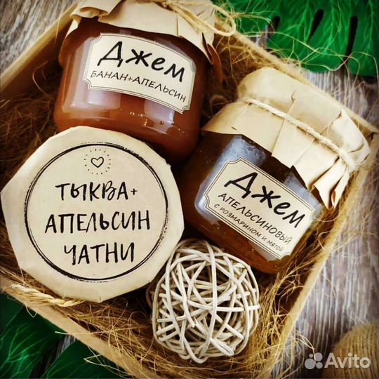 Авторский джем