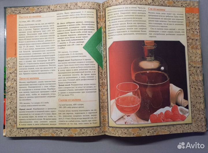 Книги по кулинарии