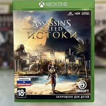 Assasins creed истоки