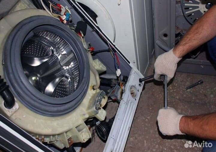 Ремонт стиральных машин и холодильников