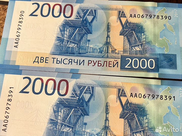 Банкноты космодром