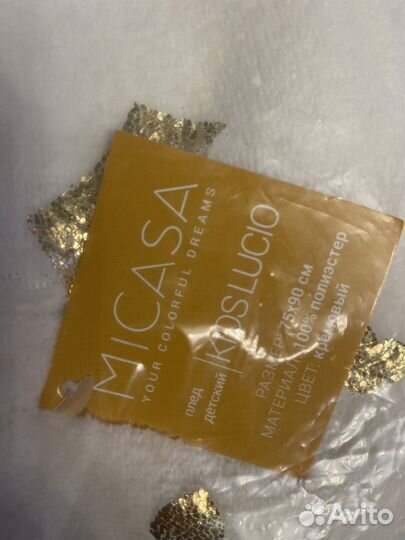 Детское одеяло для девочки