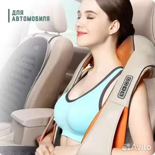 Массажер для шеи и плеч