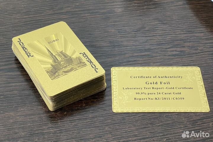 Карты Дубаи «золотая колода»