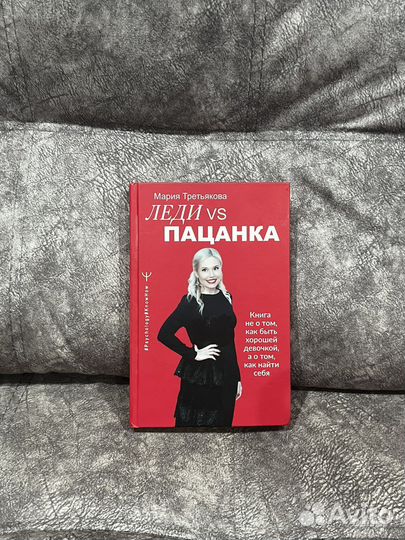 Поэзия моды Марии Третьяковой