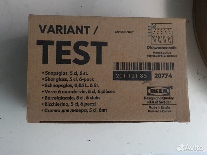 Стопки IKEA variant/test