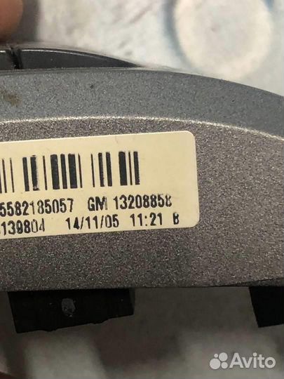 Кнопка многофункциональная 13208858