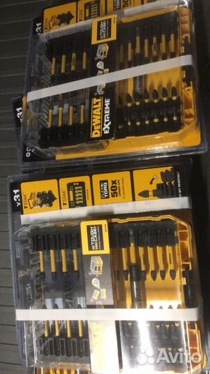 Набор деволт 31 предметов