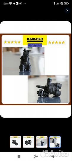 Блок клапанов karcher k2 и k3