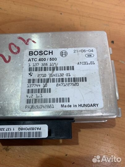 Блок управления раздаткой Bmw e83 e53