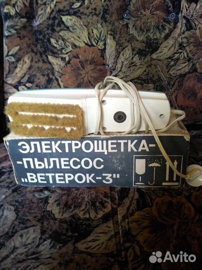 Пылесос- щётка 