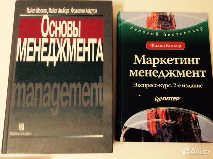 Книги