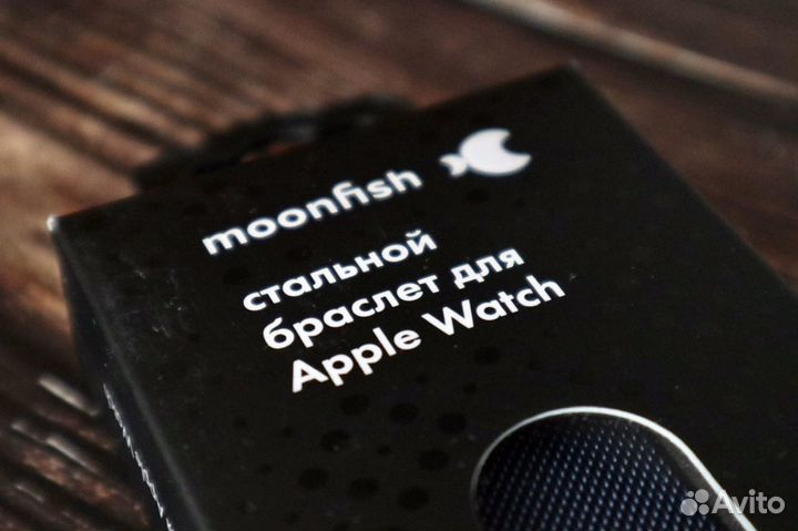 Браслет для Apple Watch