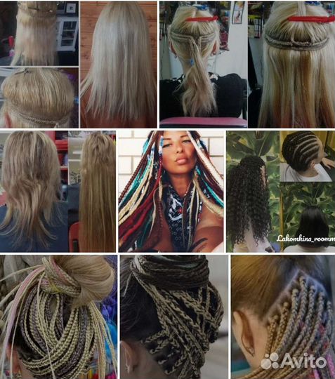 Афрокудри, зизи,наращивание волос