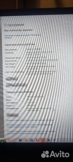 Игровой ноутбук msi i7