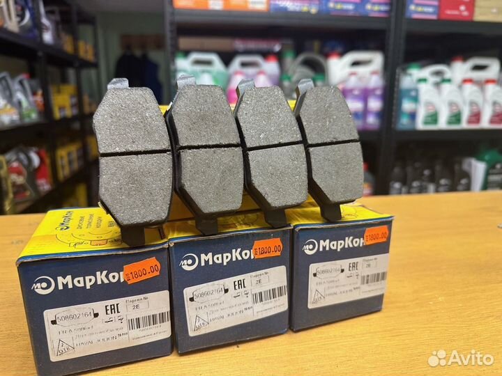 Колодки задние дисковые haval