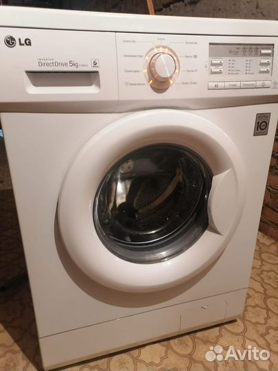 Стиральная машина