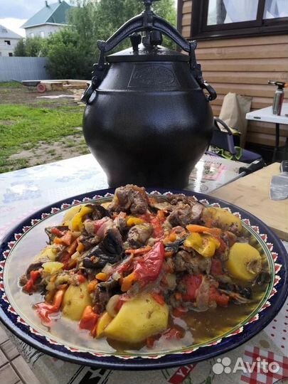 Афганский казан-скороварка