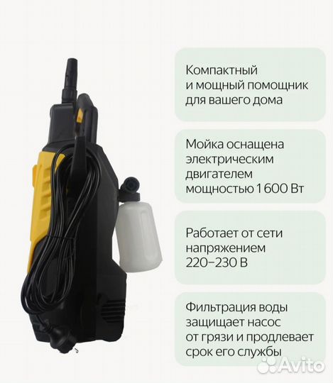 Мойка высокого давления HL203A-80, 120 бар, Новая