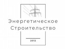 Ппр устройство наружной сети водопровода и канализации нвк