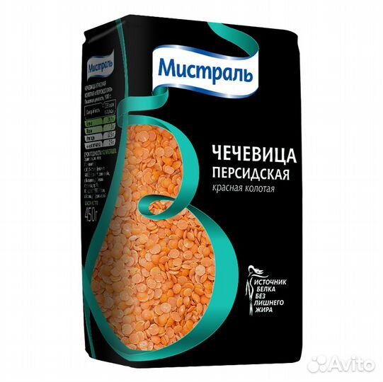 Чечевица Мистраль Персидская красная колотая 450г