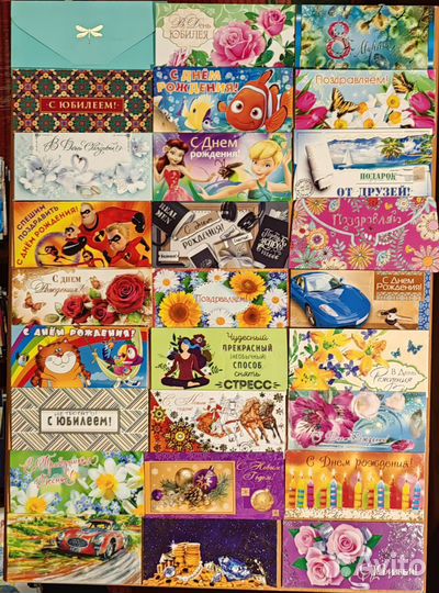 Подарочные конверты