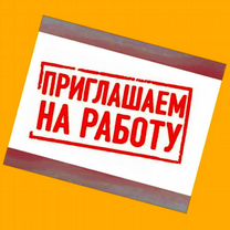 Оператор в цех сборки Работа вахтой Выплаты еженедельно Жилье+Еда Хор.Усл