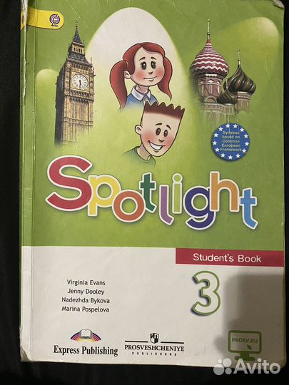 Учебник по английскому языку Spotlight 3 класс