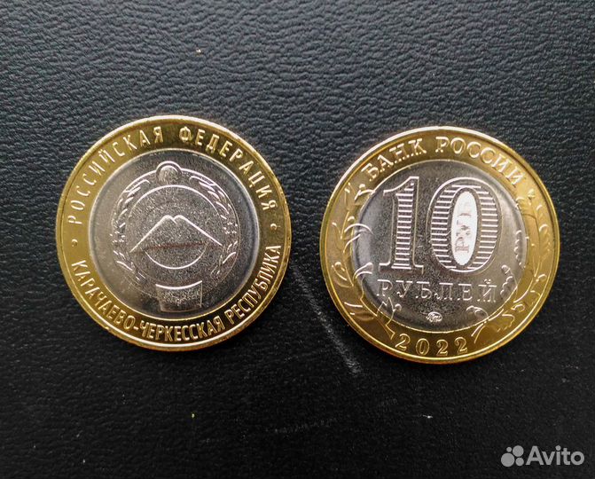 Биметалл 10рублей 2019г